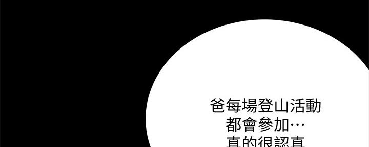 第98话27