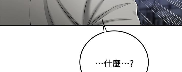 第97话3