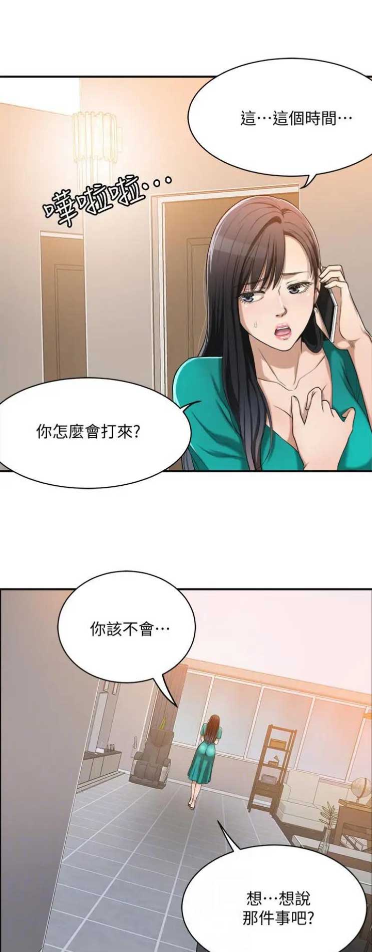 第27话1