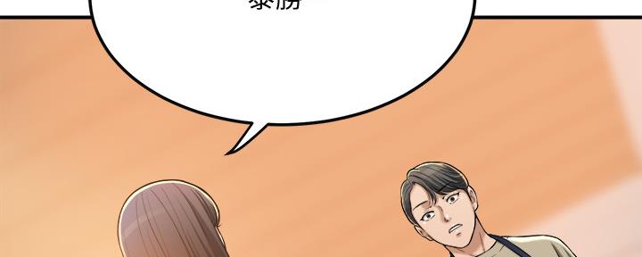 第103话113