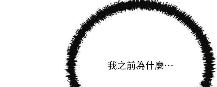 第101话25