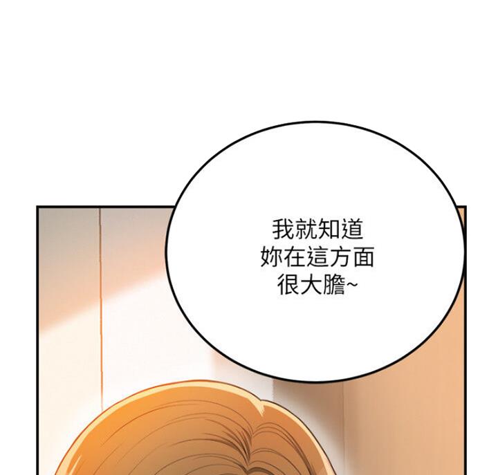 第65话21