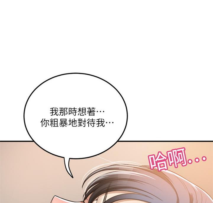 第60话47