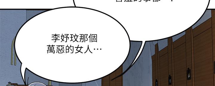 第86话55