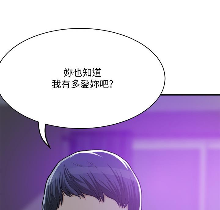 第49话32
