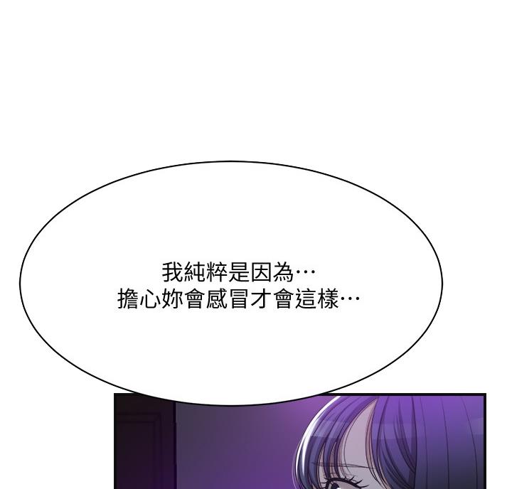 第49话34