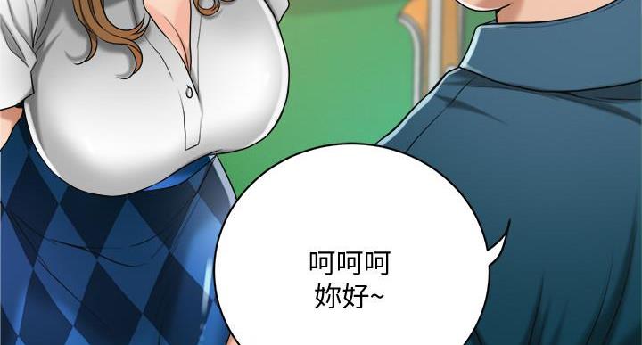 第47话42