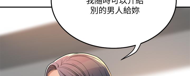 第84话65
