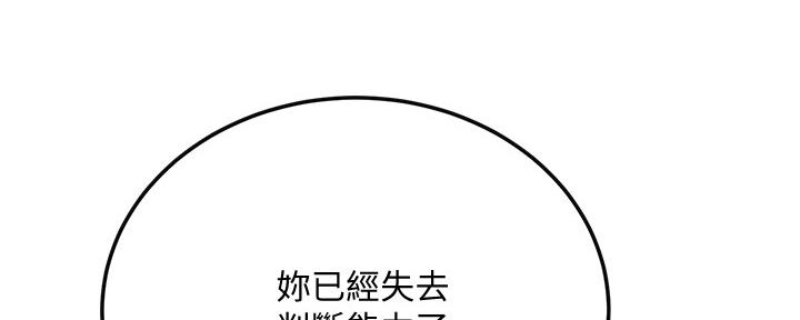 第86话68