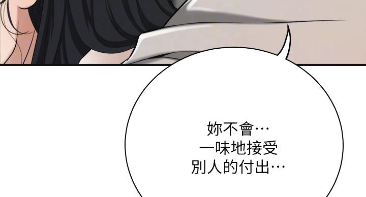 第42话72