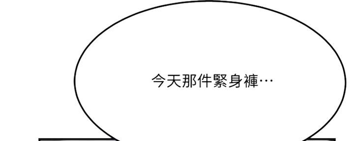 第79话51