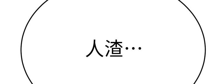 第94话300