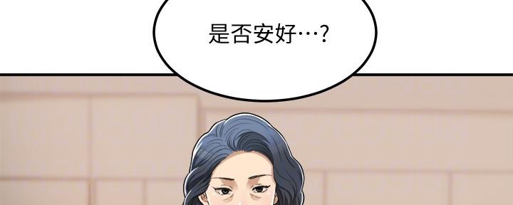 第100话9
