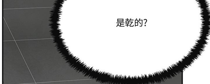 第74话175
