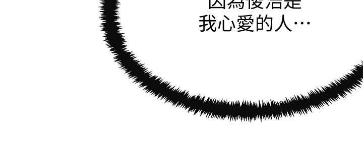 第92话79