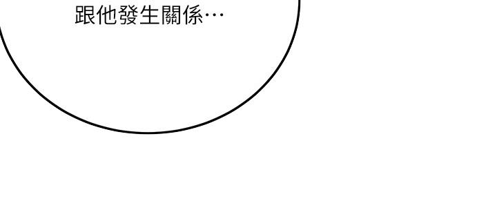 第104话172