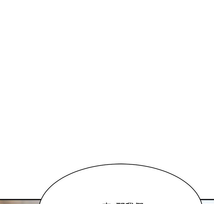 第50话21