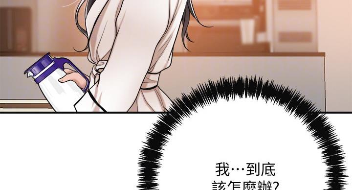第42话44