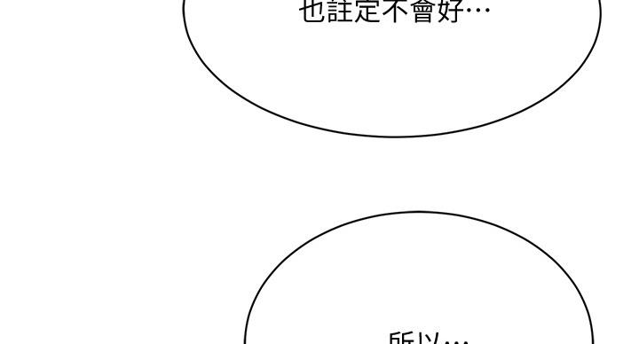 第45话76