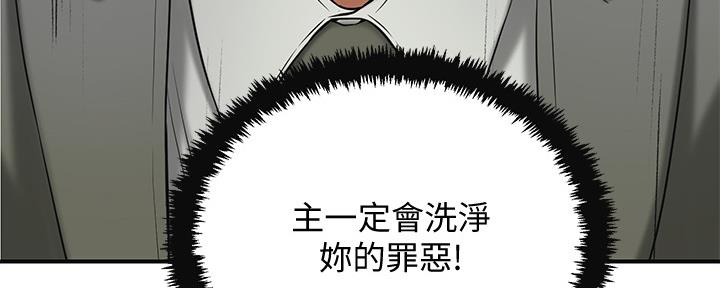 第90话148