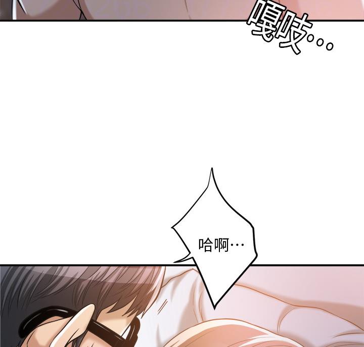第49话41