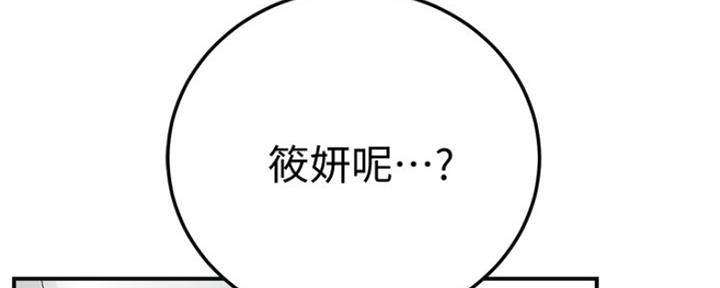 第74话119