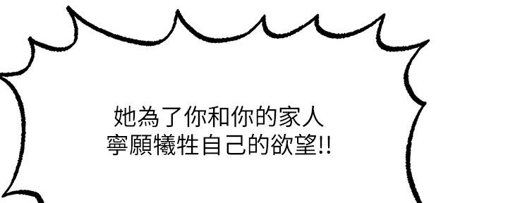 第99话116