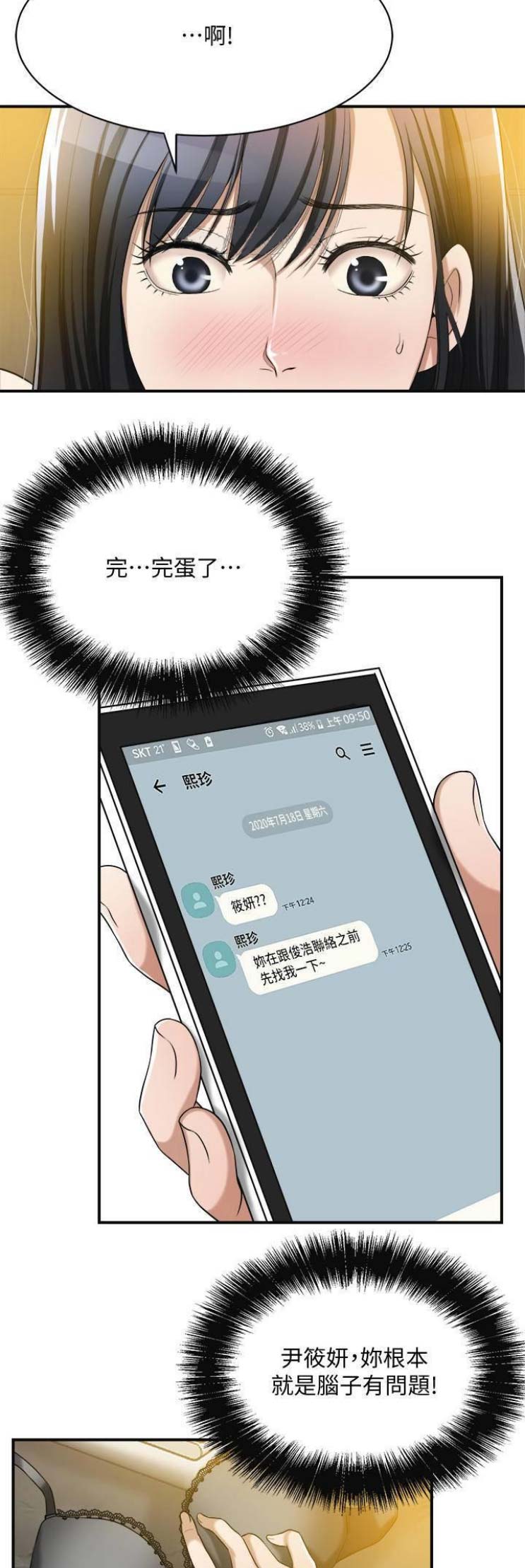 第22话5