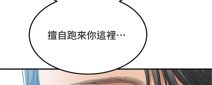 第96话35