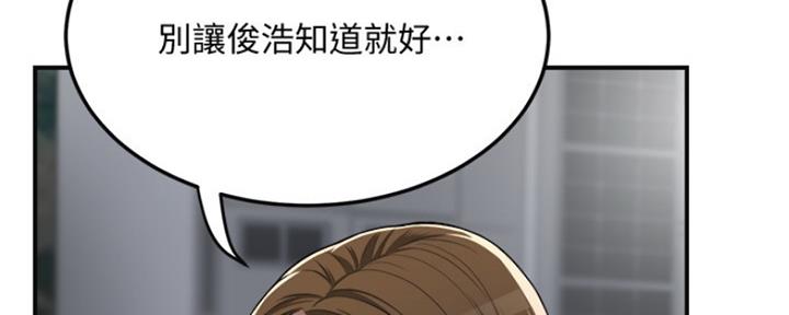 第77话101