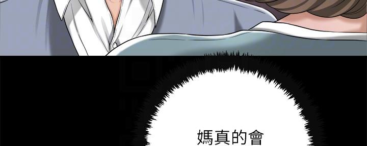 第96话109