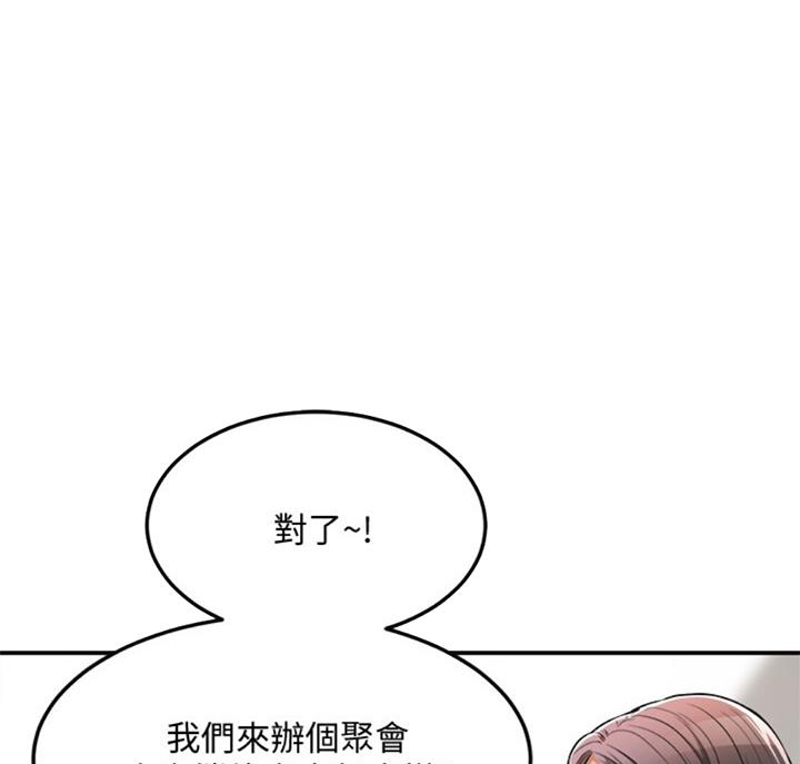 第59话38