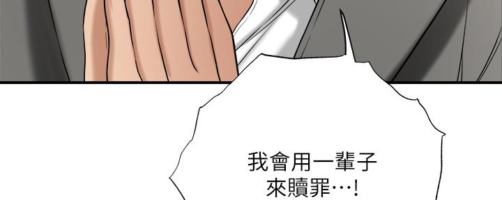 第99话99