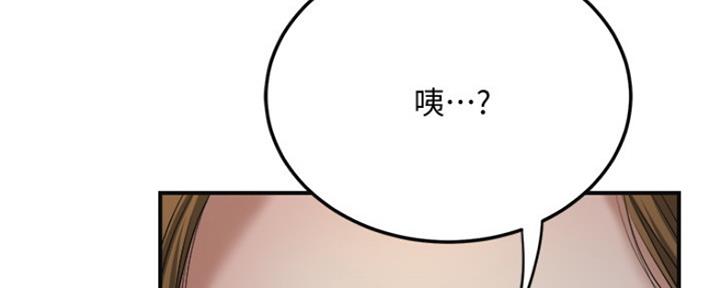 第77话106