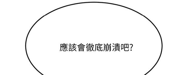 第74话32