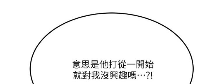 第72话7