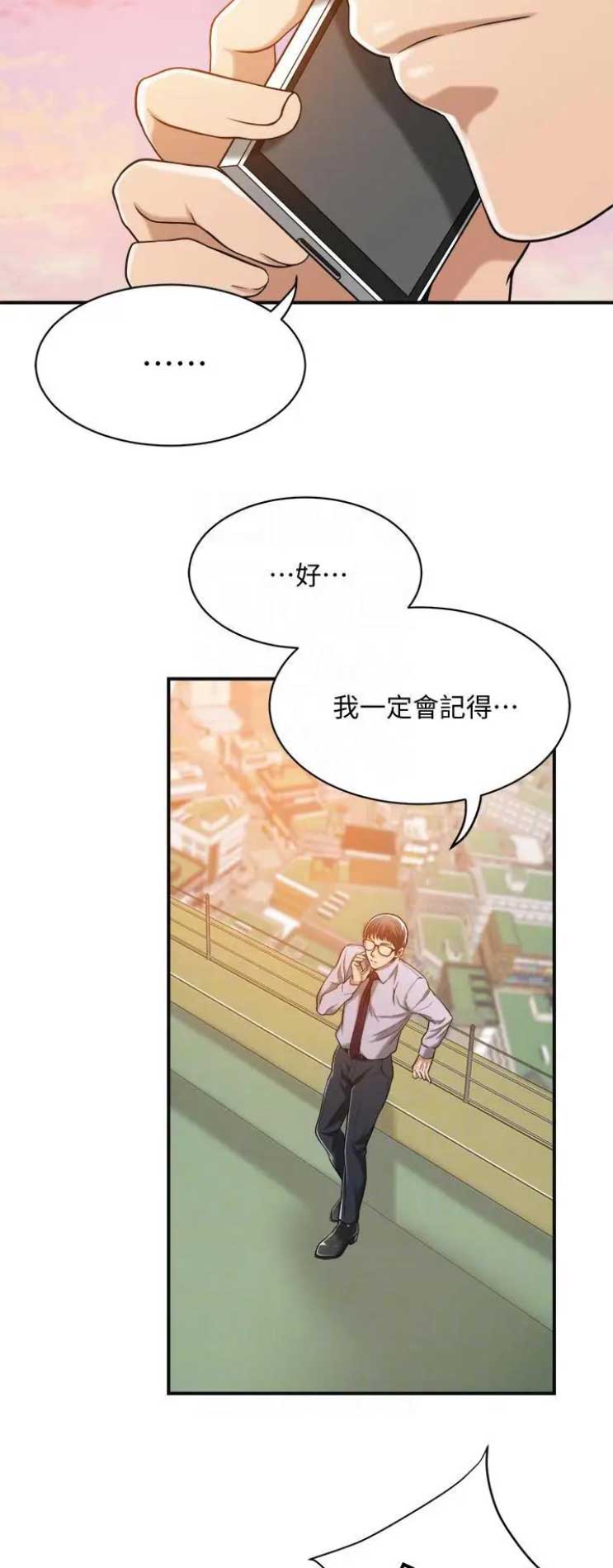 第34话10