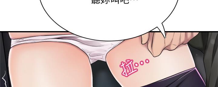 第76话127