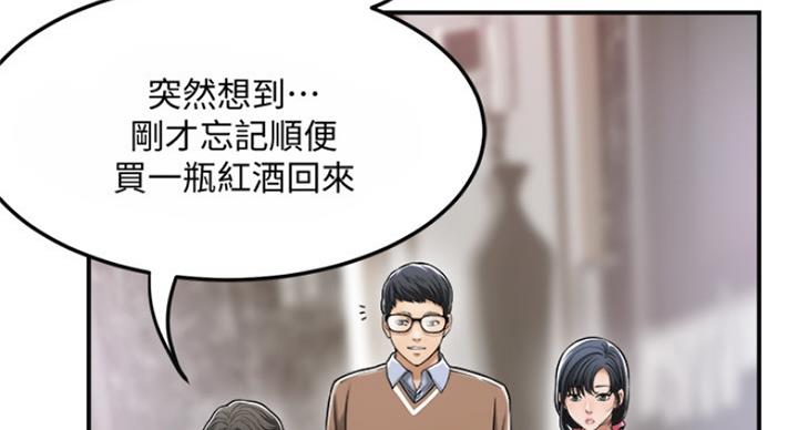 第67话48