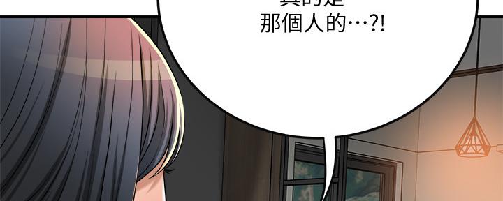 第101话139