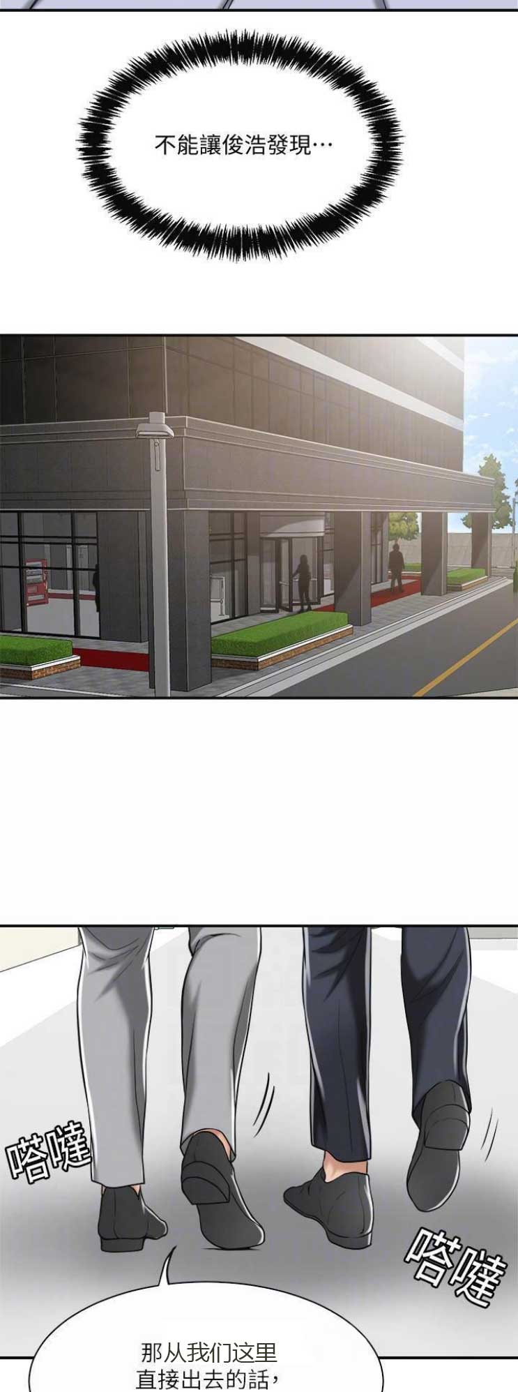 第30话8