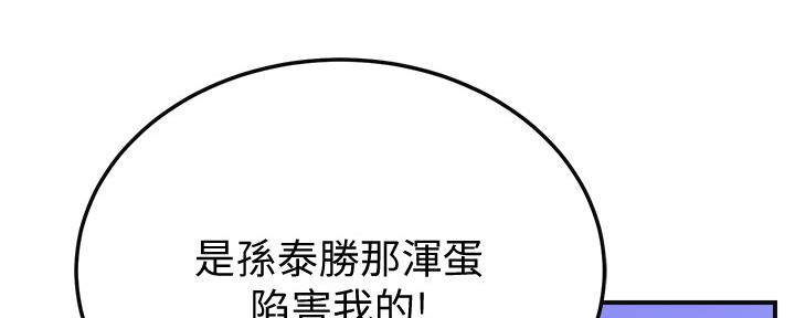 第96话202