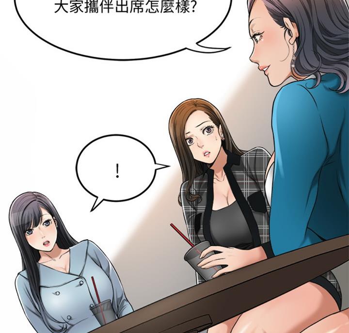 第59话39