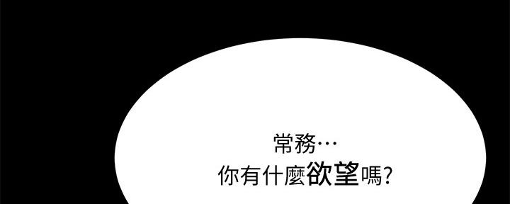 第98话221