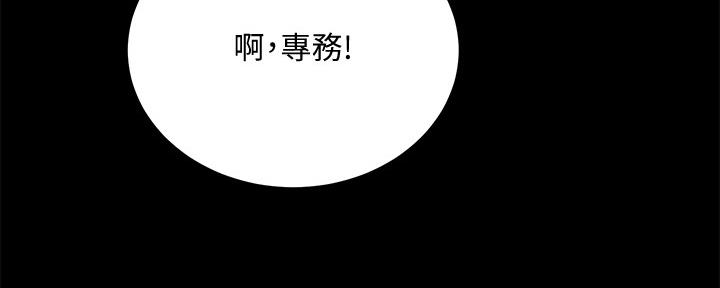 第98话200