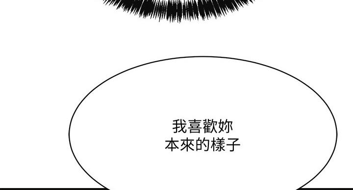 第42话90