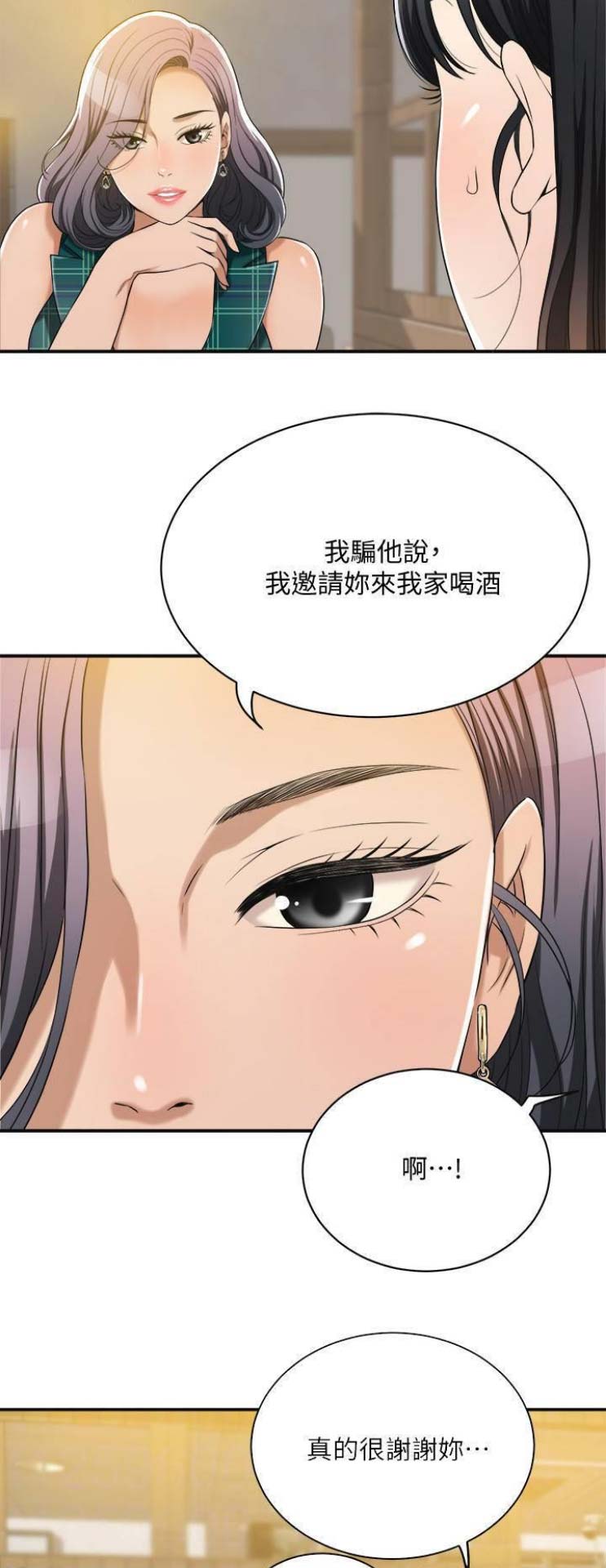 第24话3