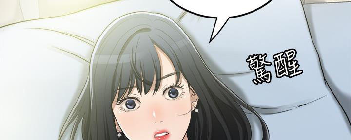 第90话68