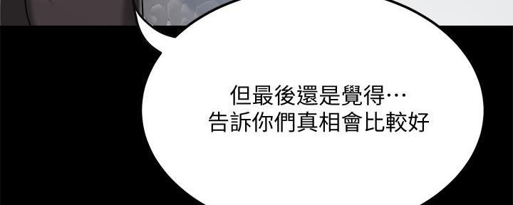 第98话148