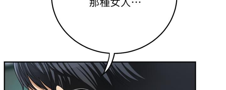 第79话110